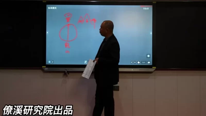 《曾治瀚三僚僚溪杨公真传八十一条口诀》_易经玄学资料网