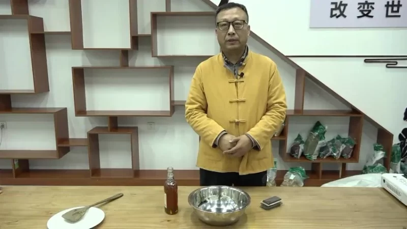 张立国《宫廷古法膏滋》_易经玄学资料网