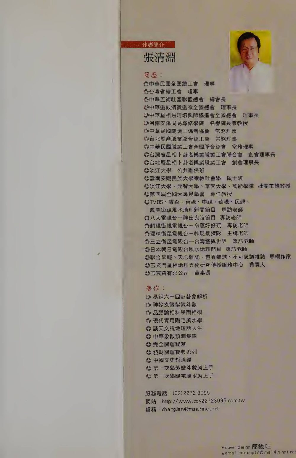 资源截图