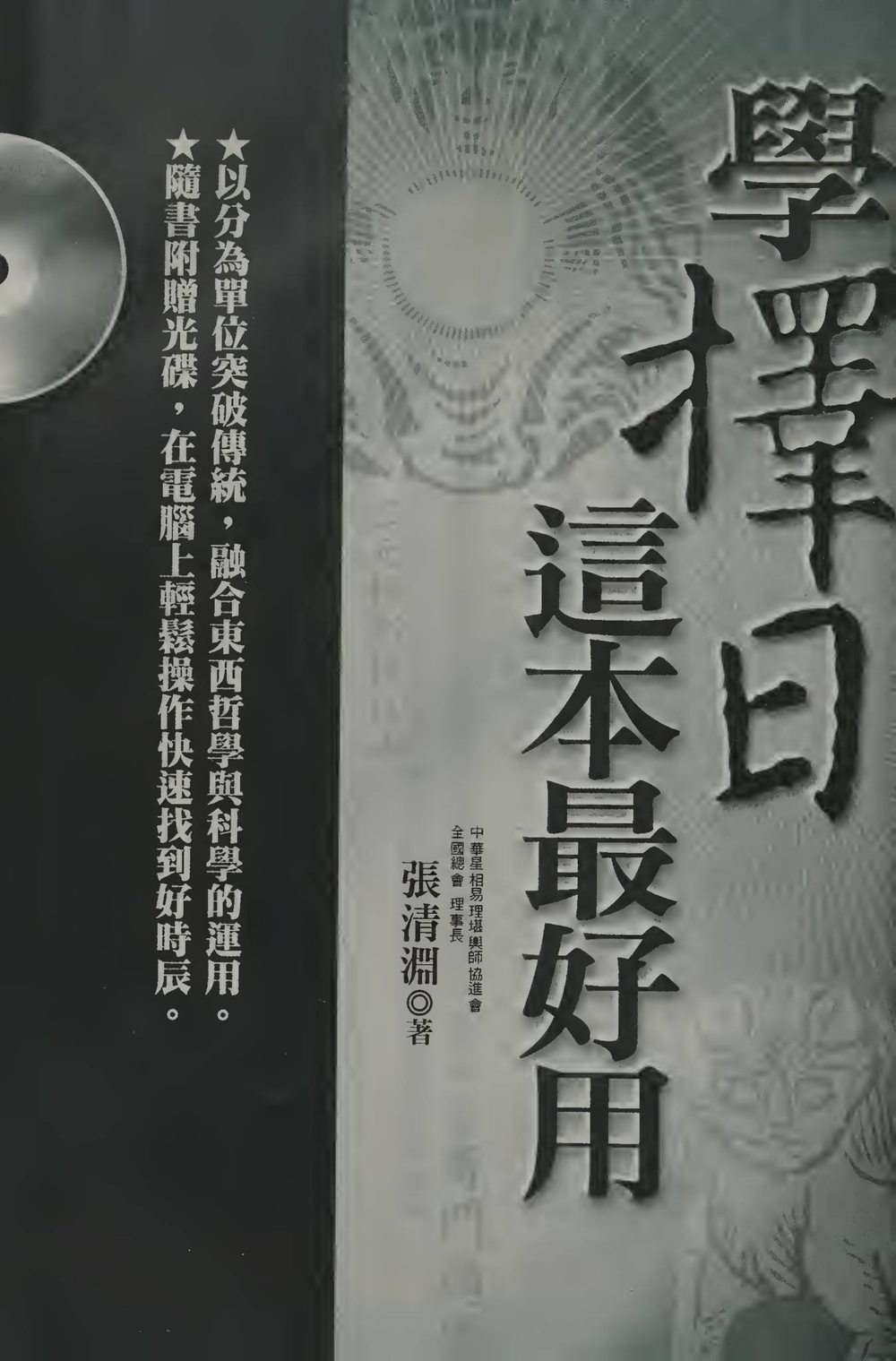 资源截图