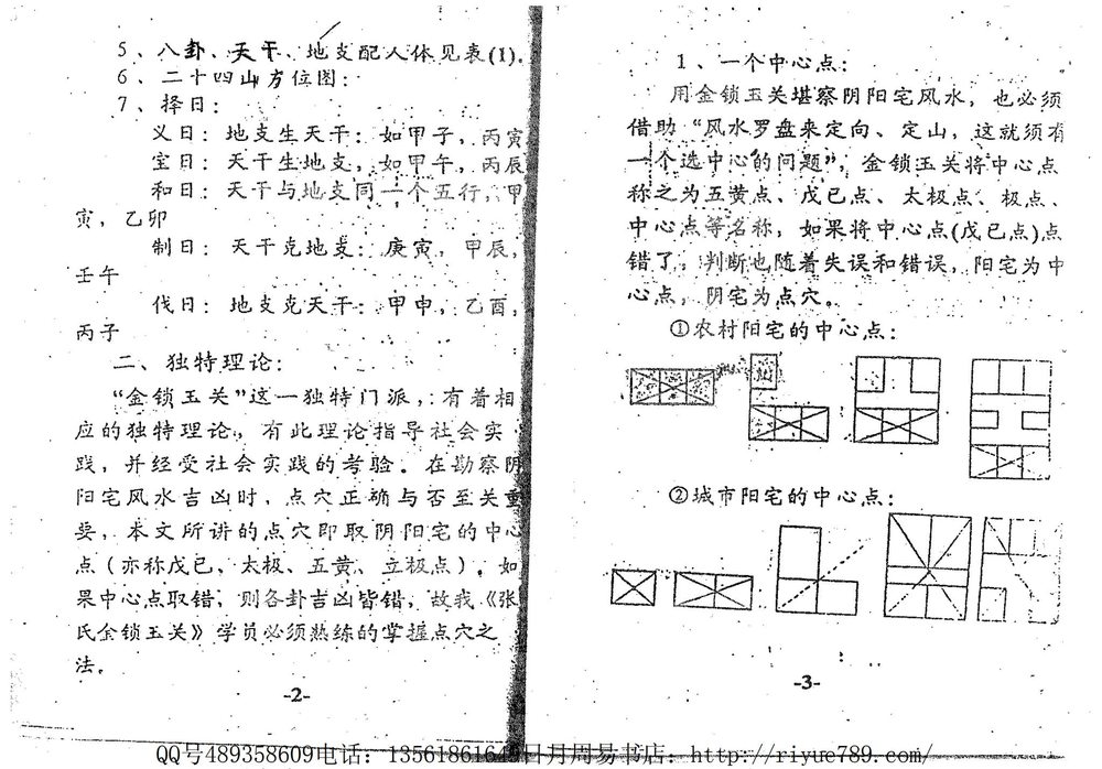 资源截图