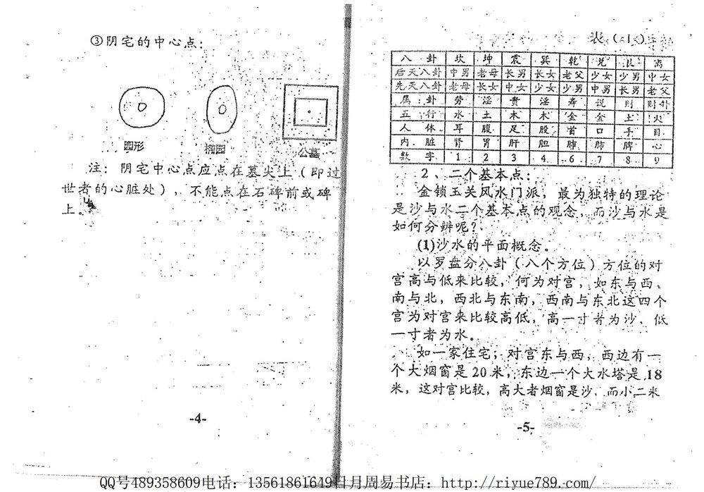 资源截图