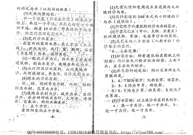 资源截图