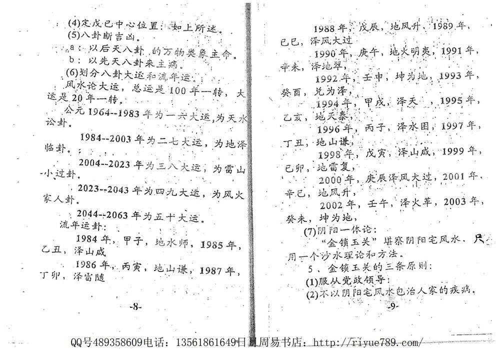 资源截图