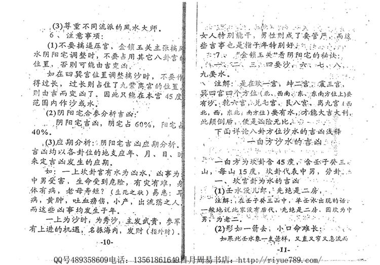 资源截图