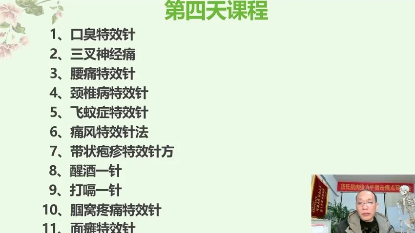 资源截图