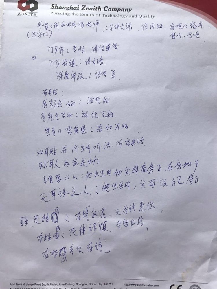 资源截图