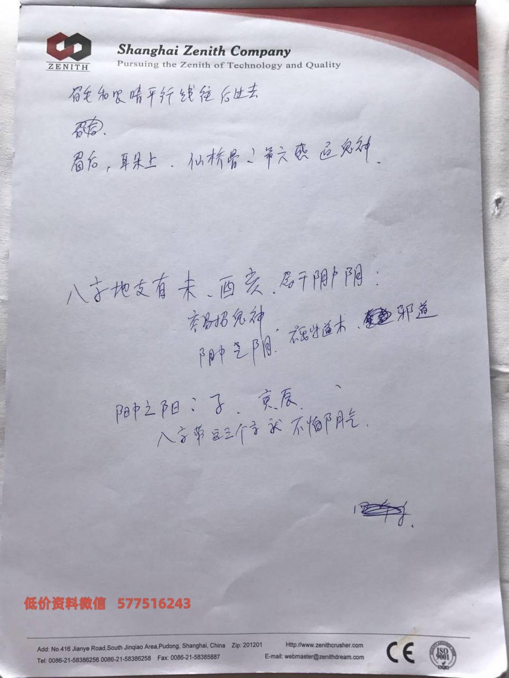 资源截图