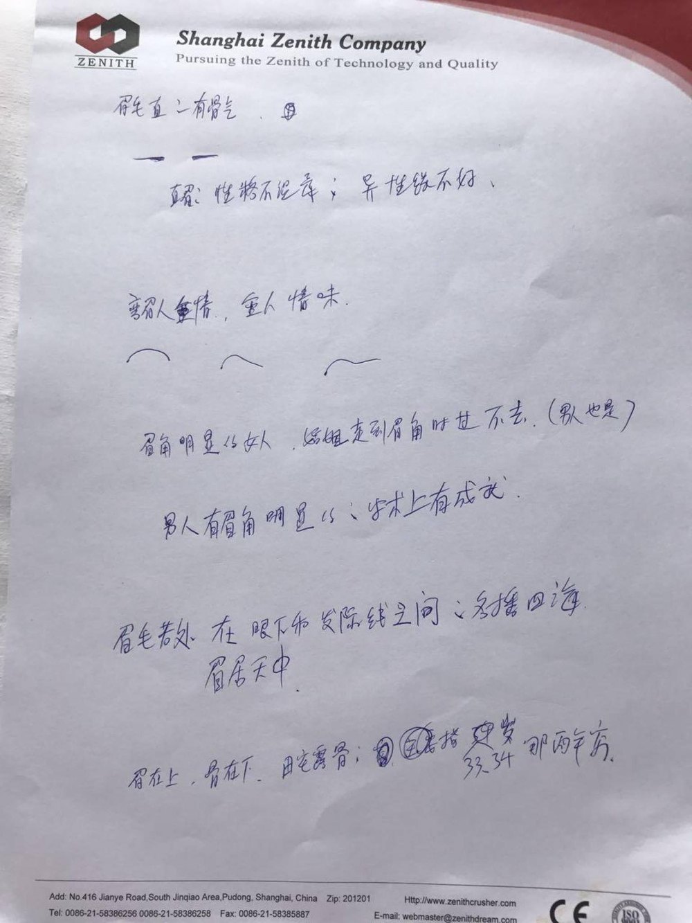 资源截图