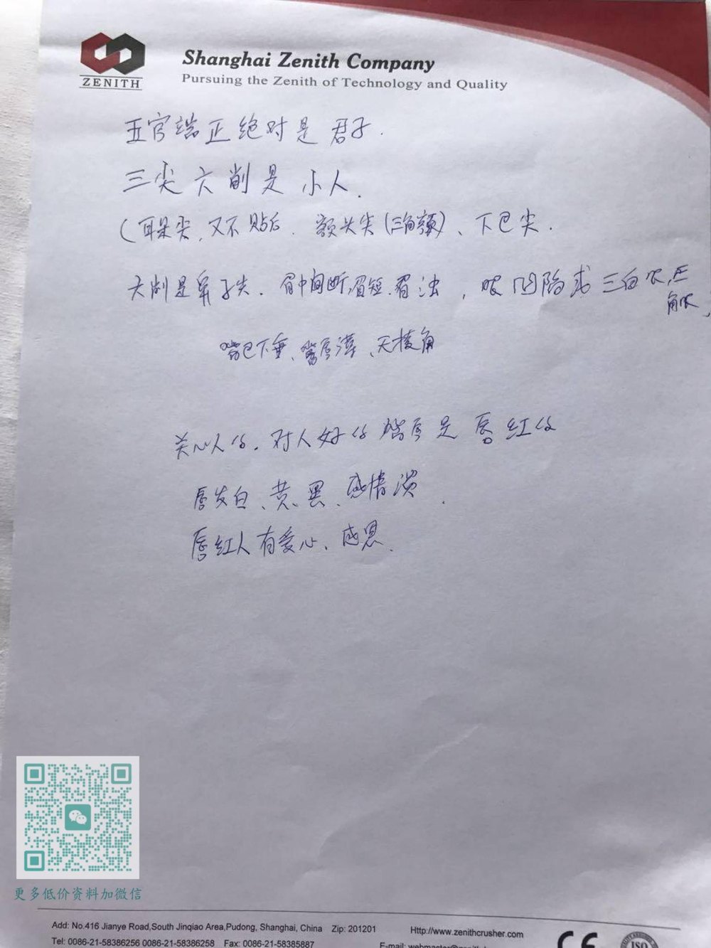 资源截图