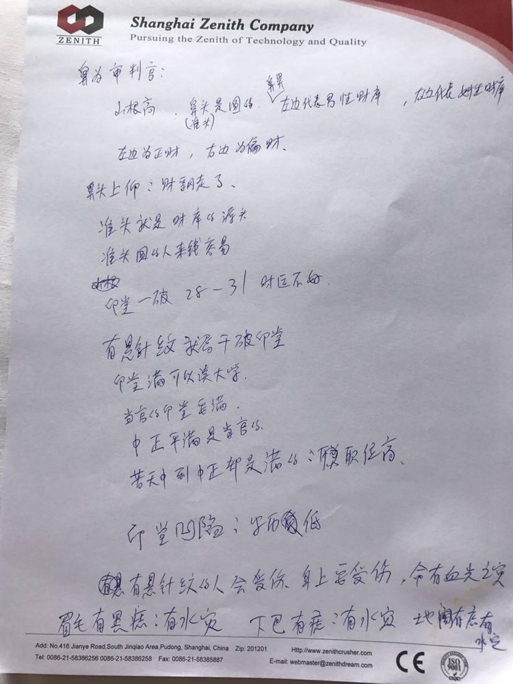资源截图