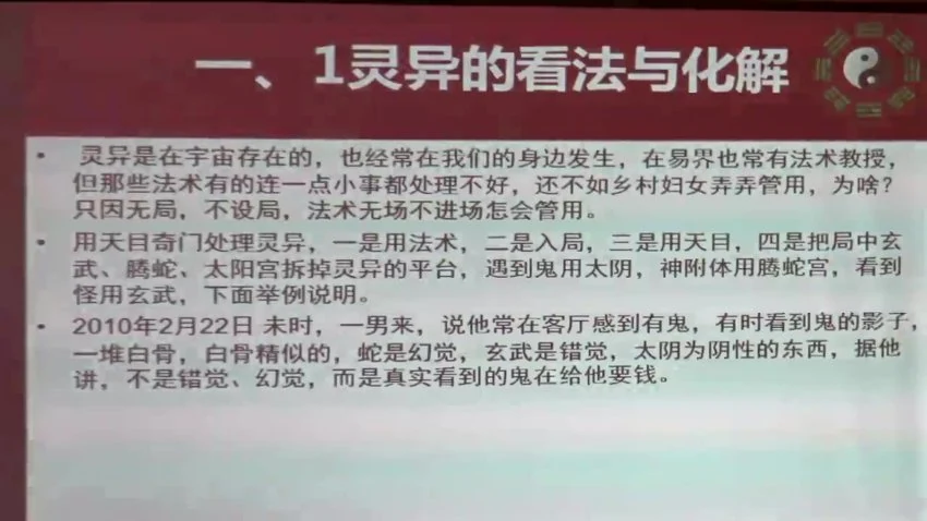 资源截图