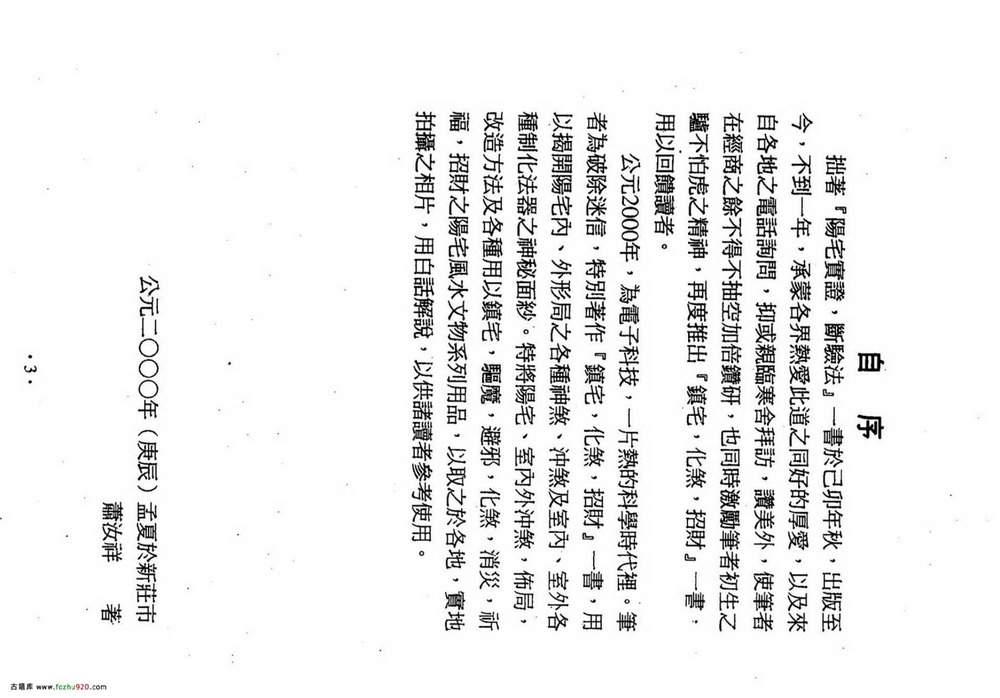 资源截图