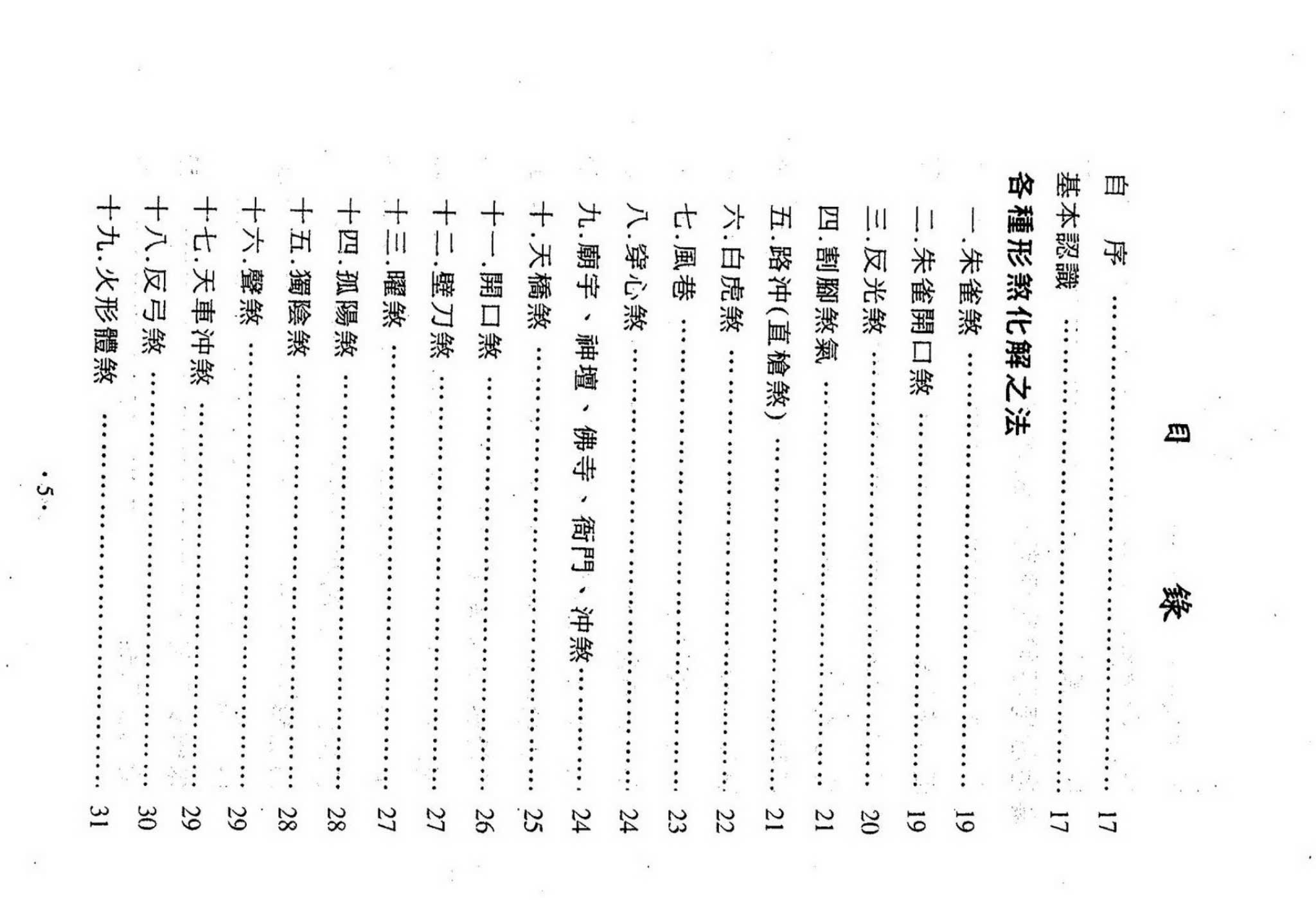 资源截图