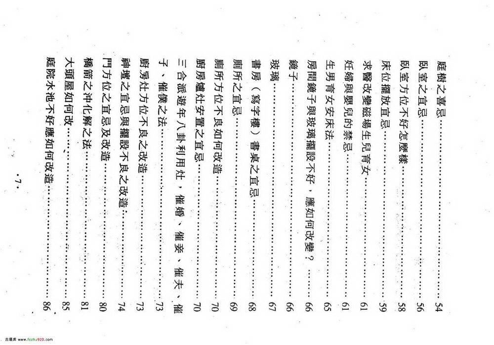 资源截图