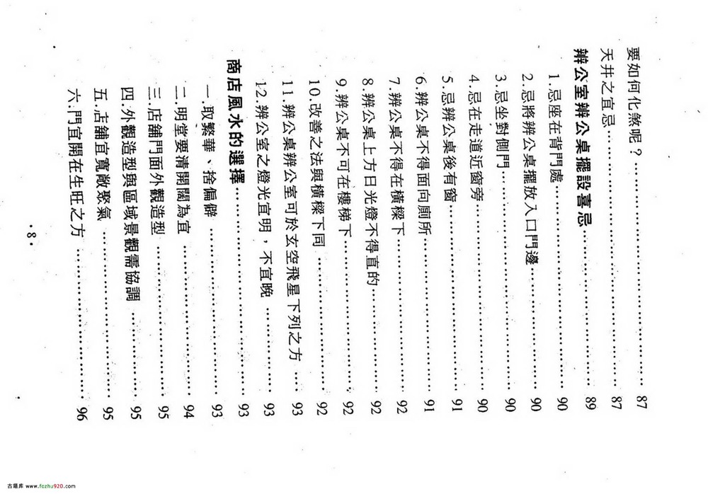 资源截图
