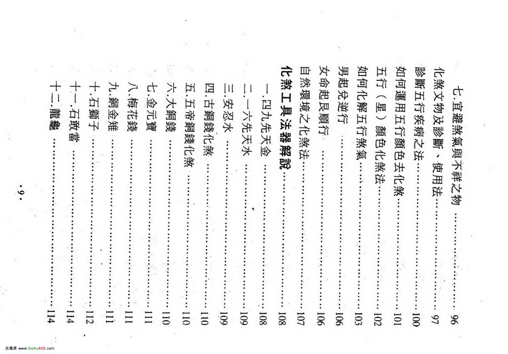 资源截图