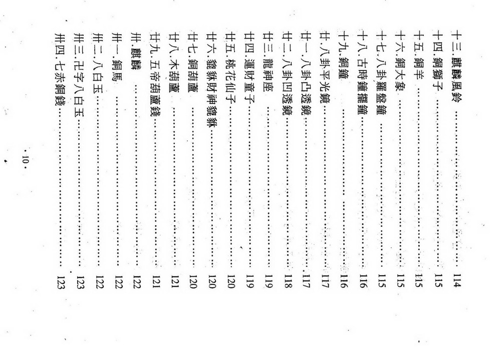 资源截图
