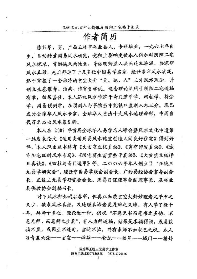 资源截图
