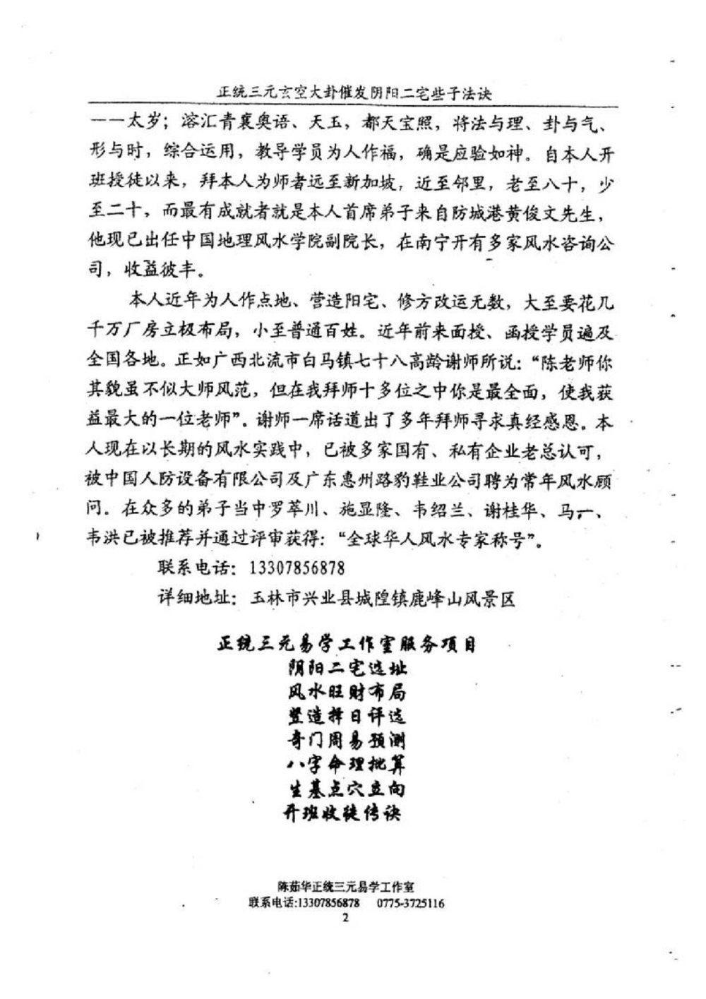 资源截图