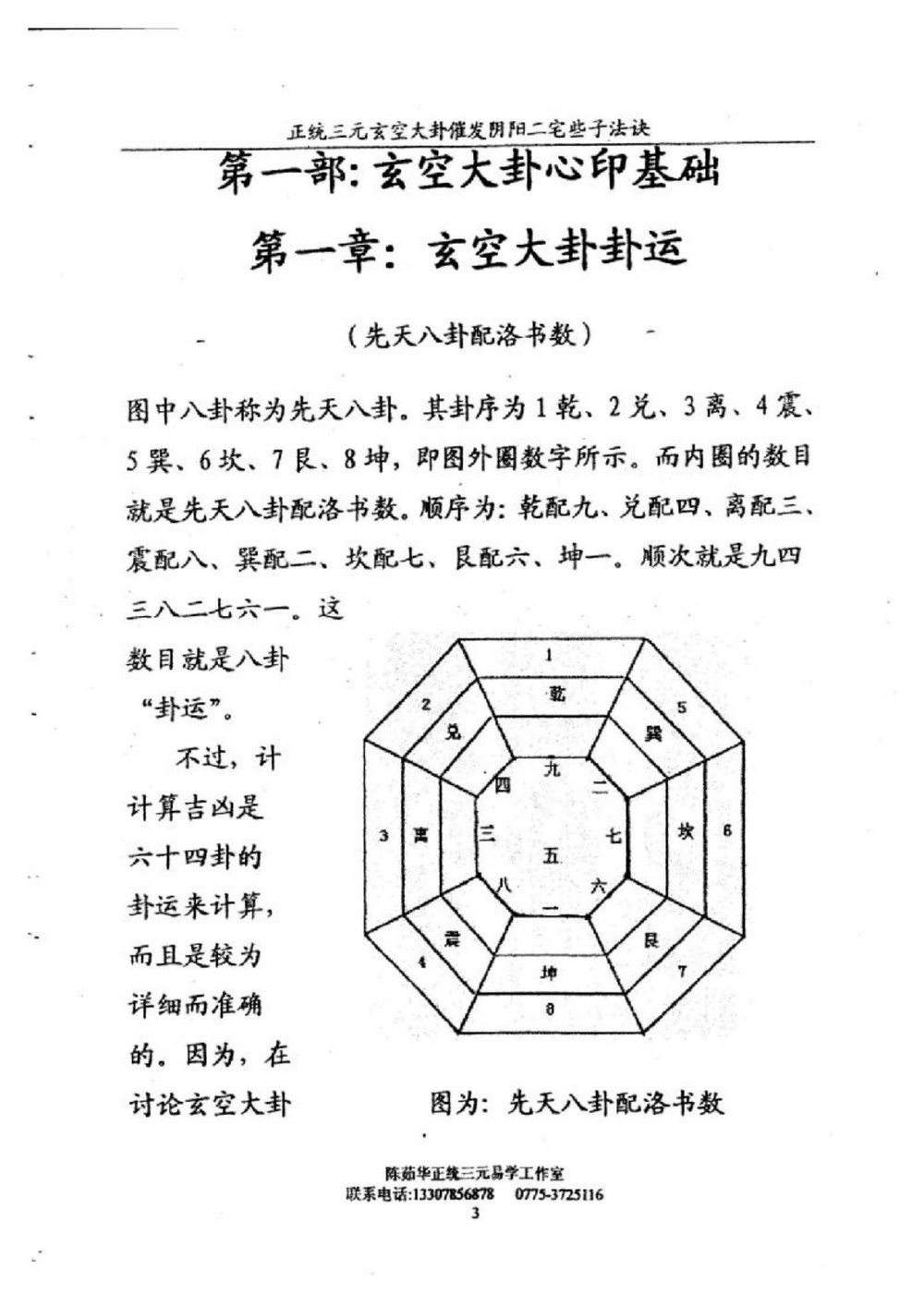 资源截图