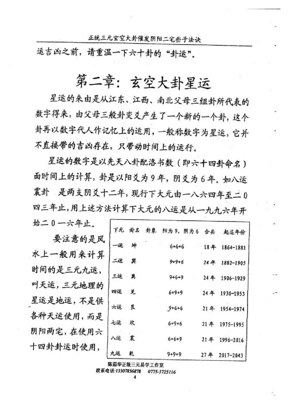 资源截图