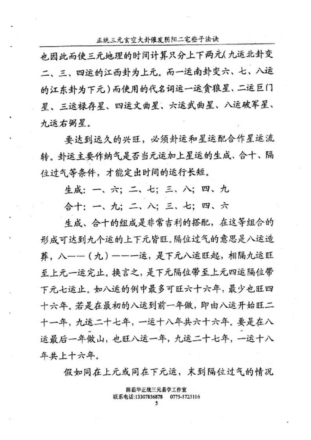 资源截图
