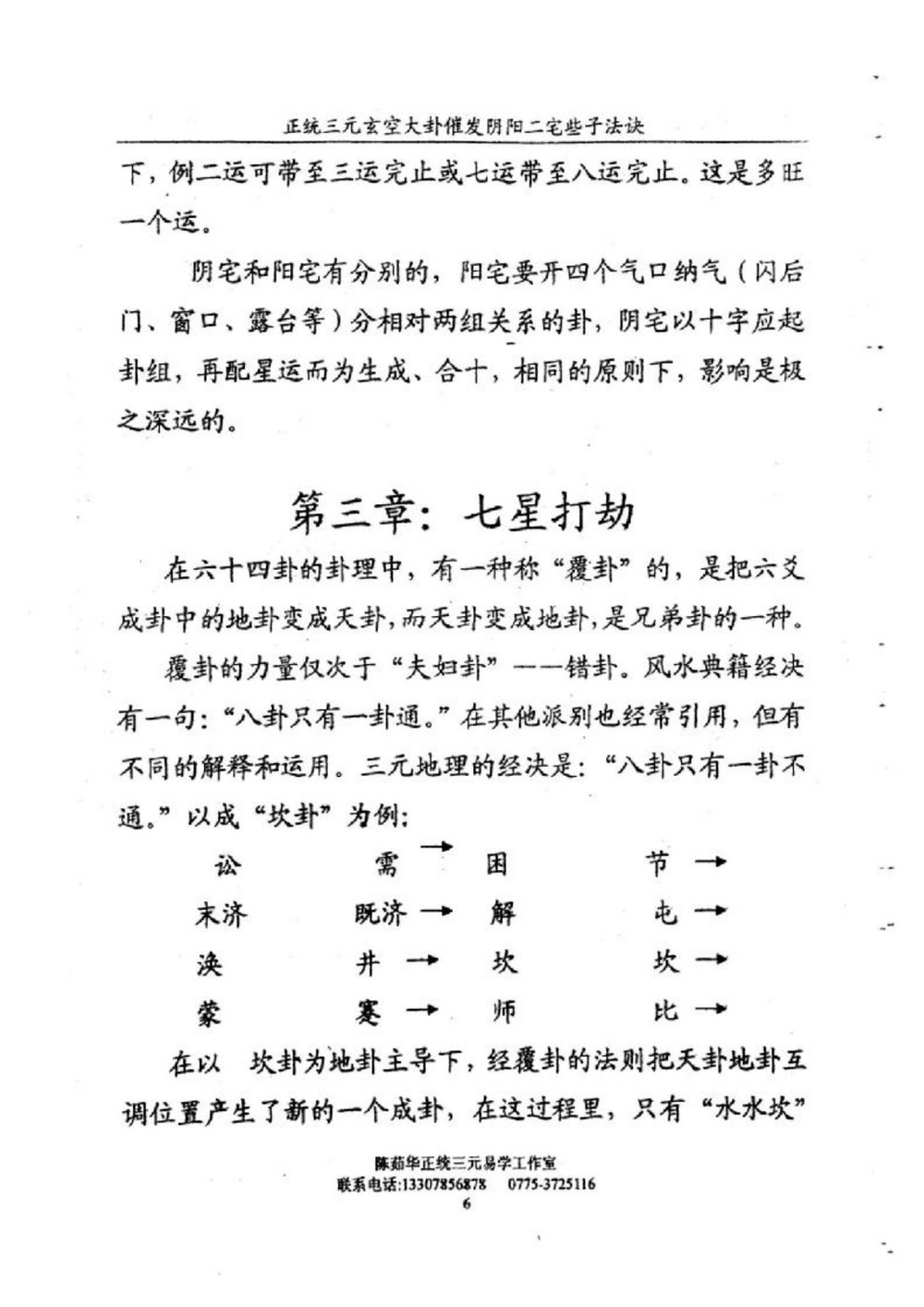 资源截图