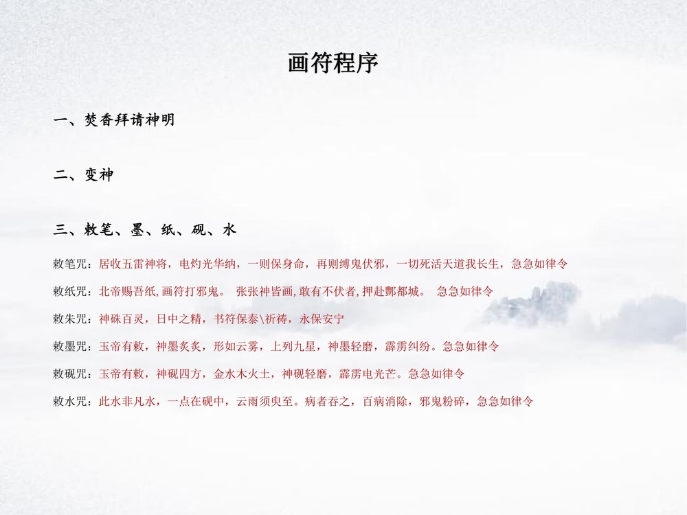 资源截图