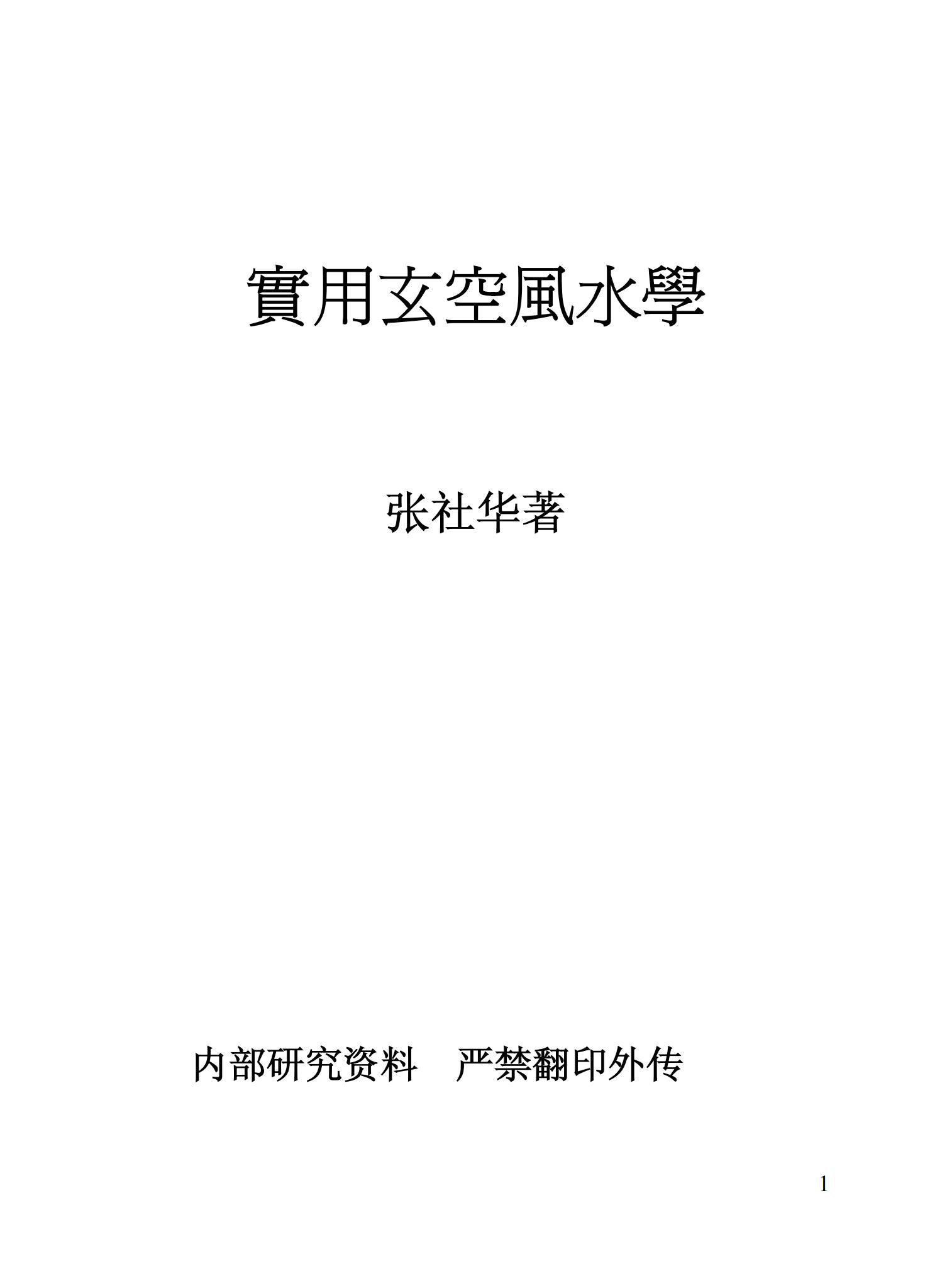 资源截图
