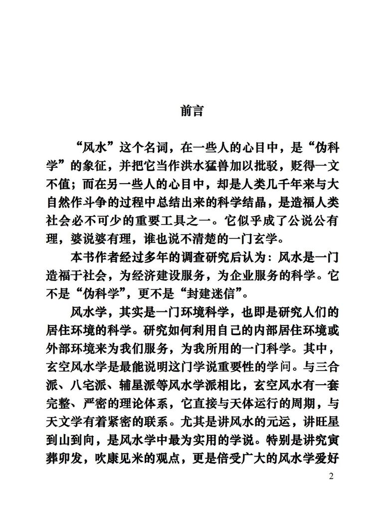 资源截图