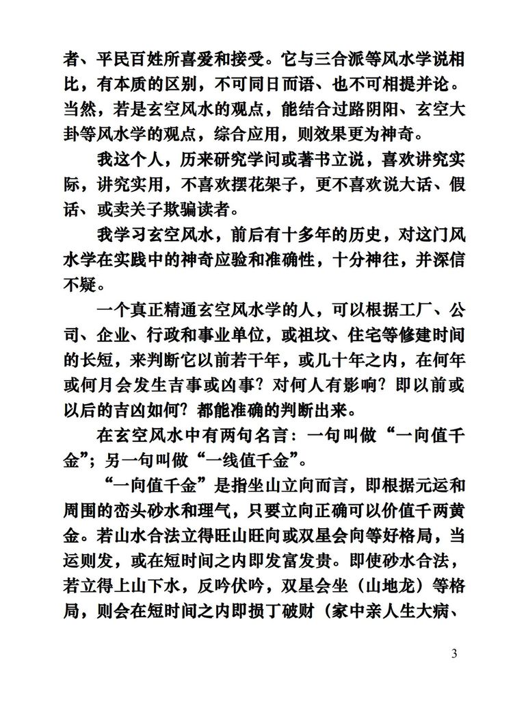 资源截图