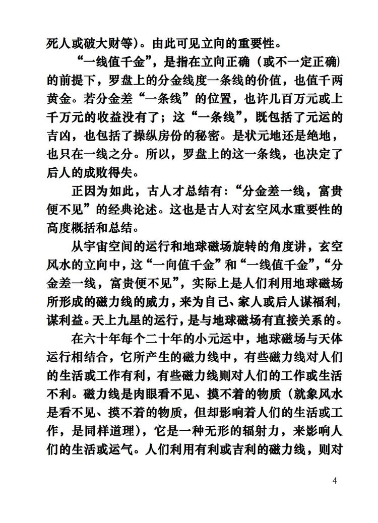 资源截图