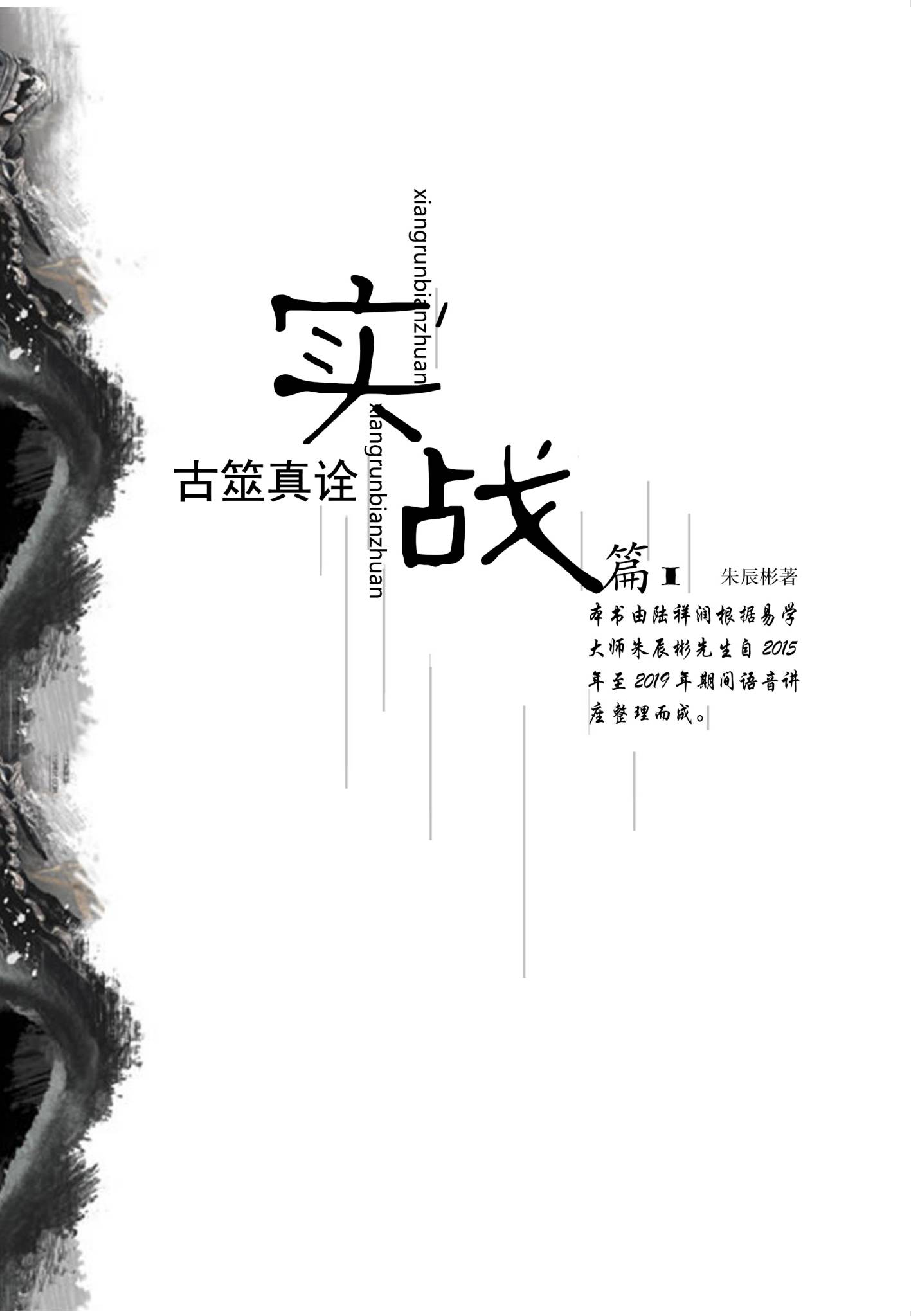 资源截图