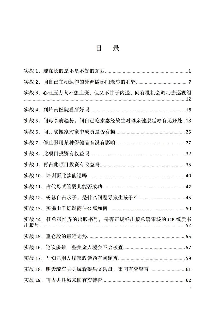 资源截图