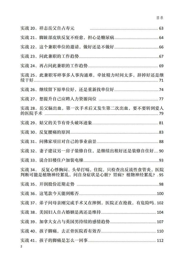资源截图