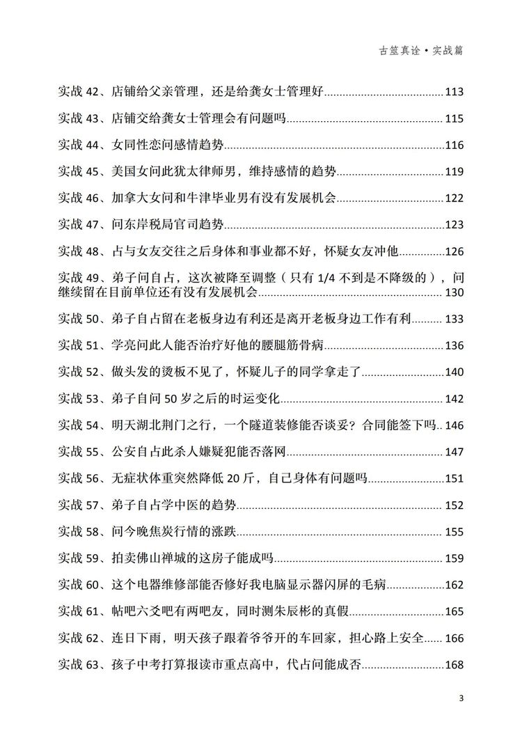 资源截图