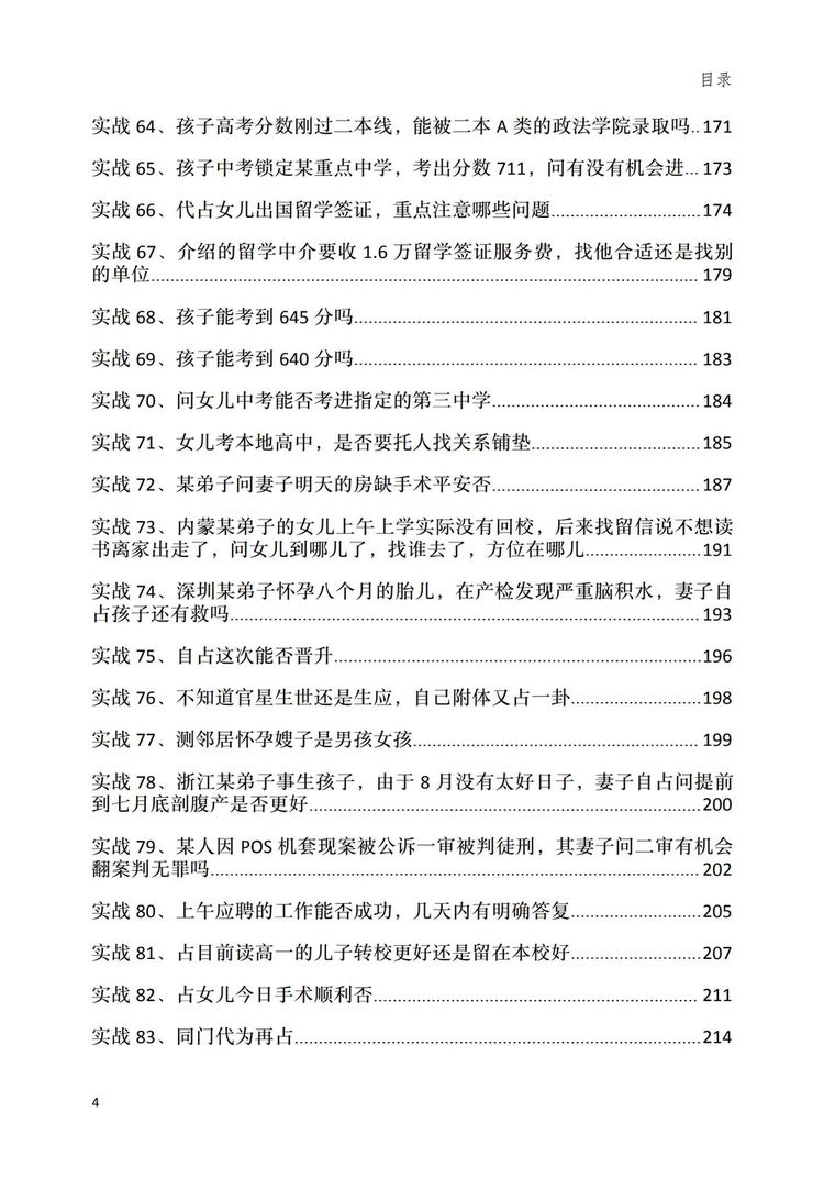 资源截图