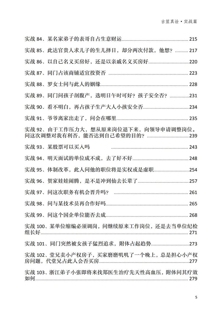 资源截图