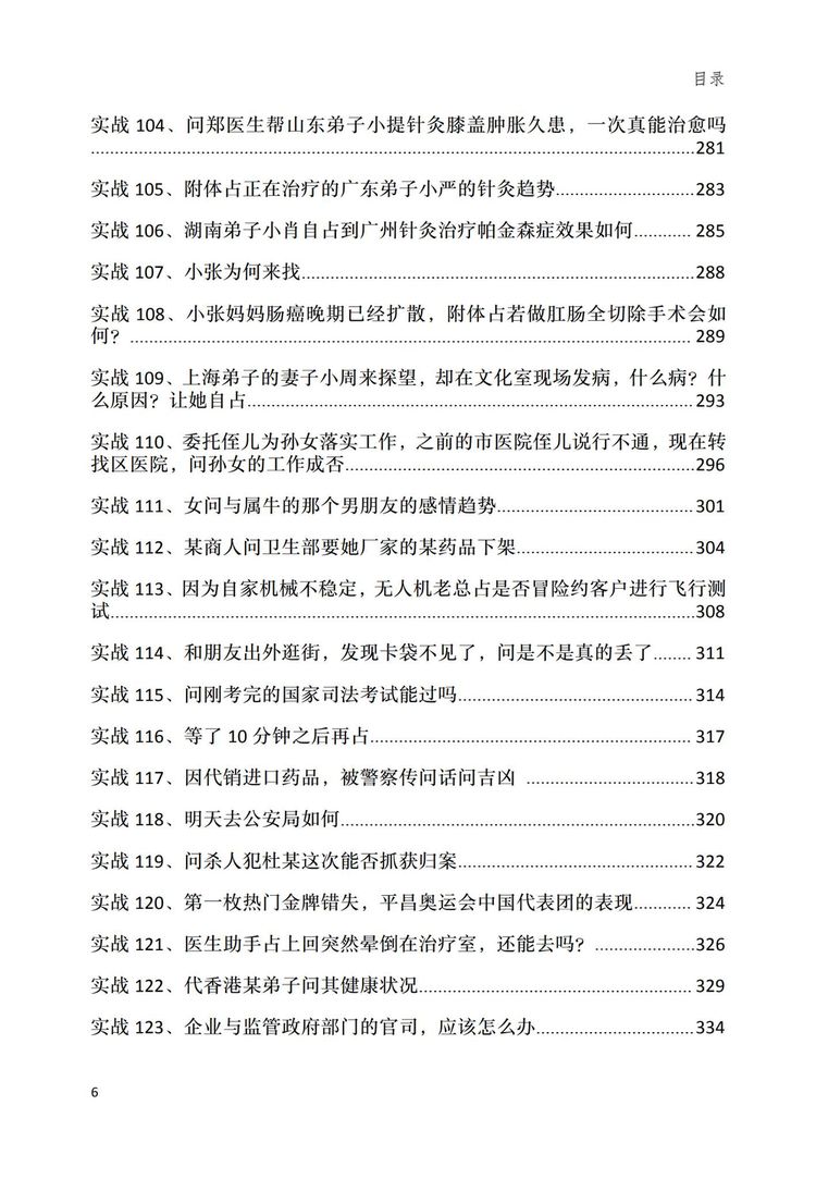 资源截图