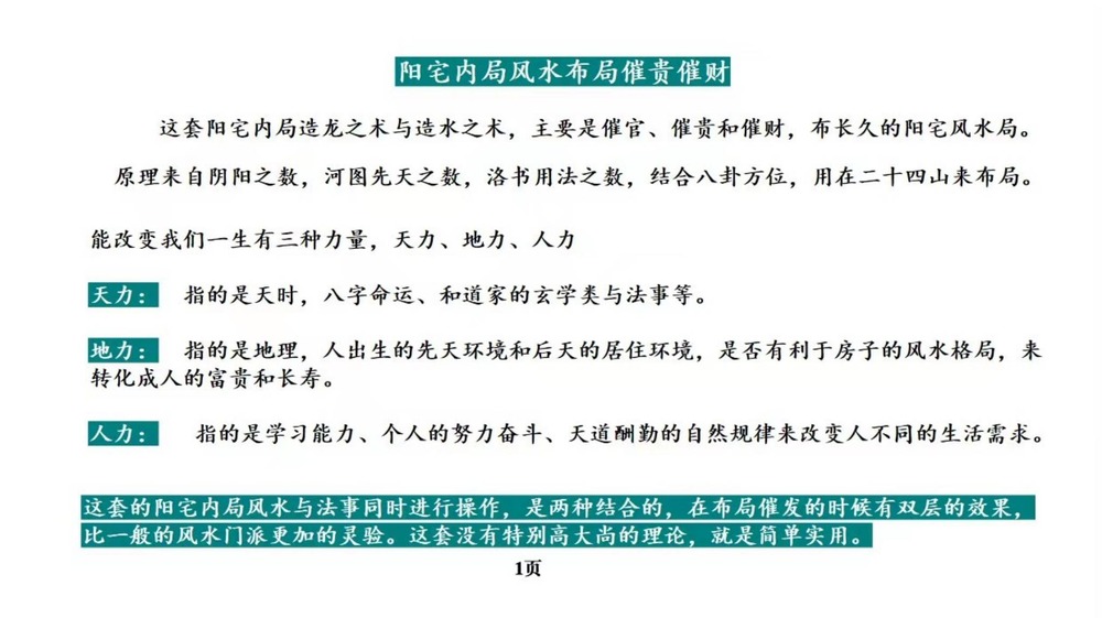 资源截图