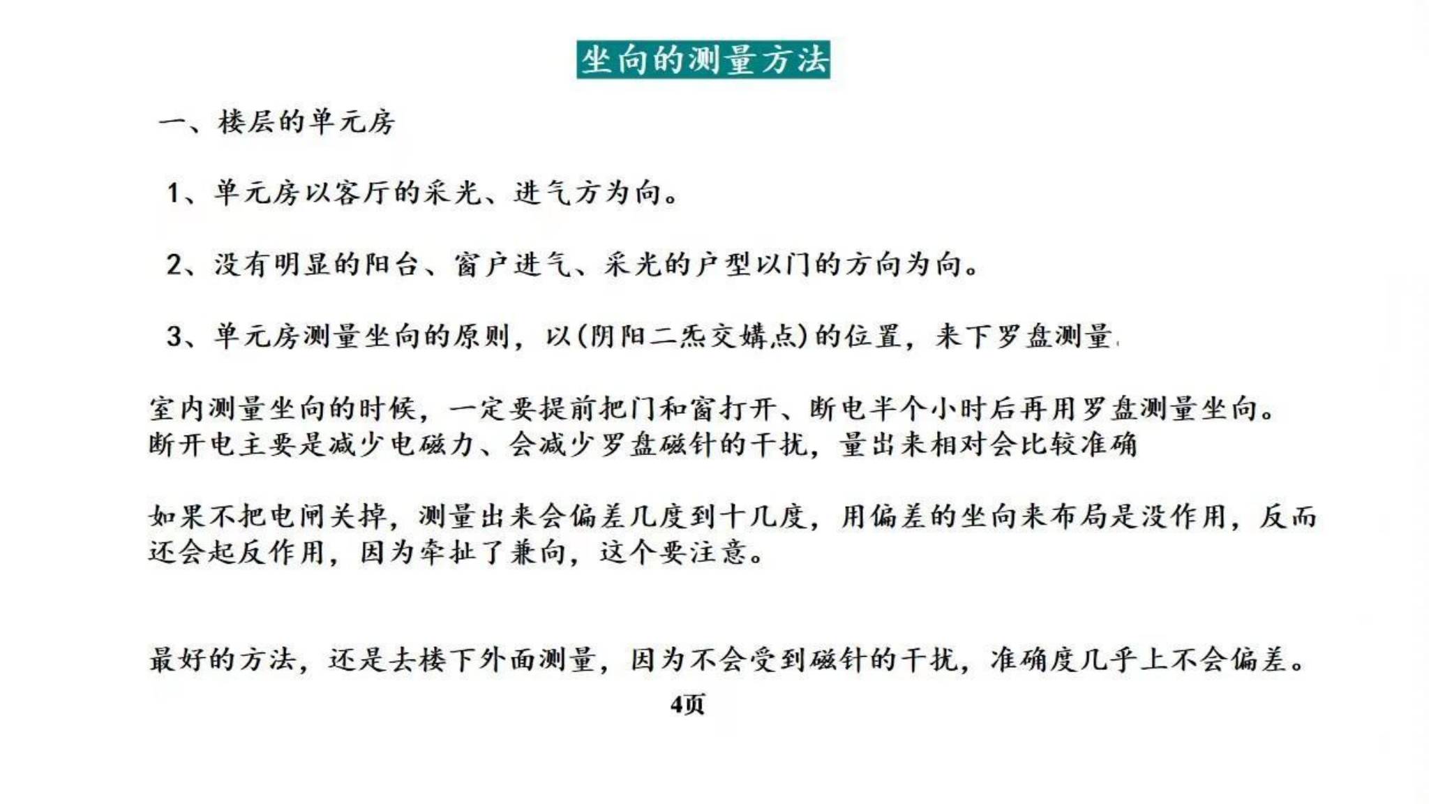 资源截图