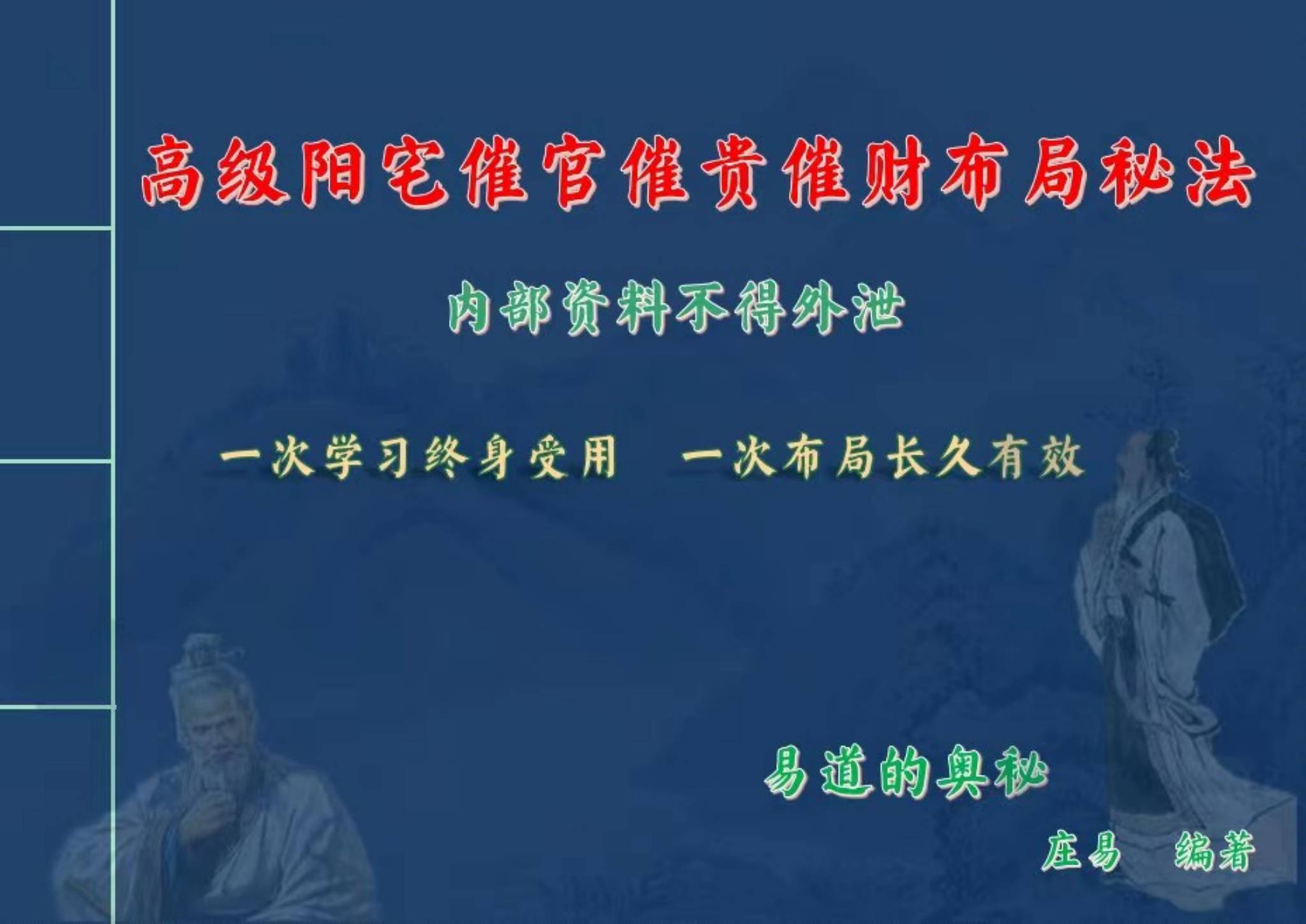 资源截图