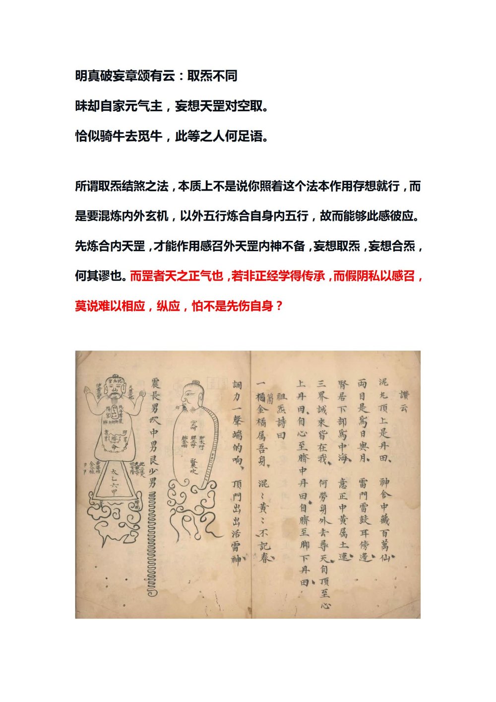 资源截图