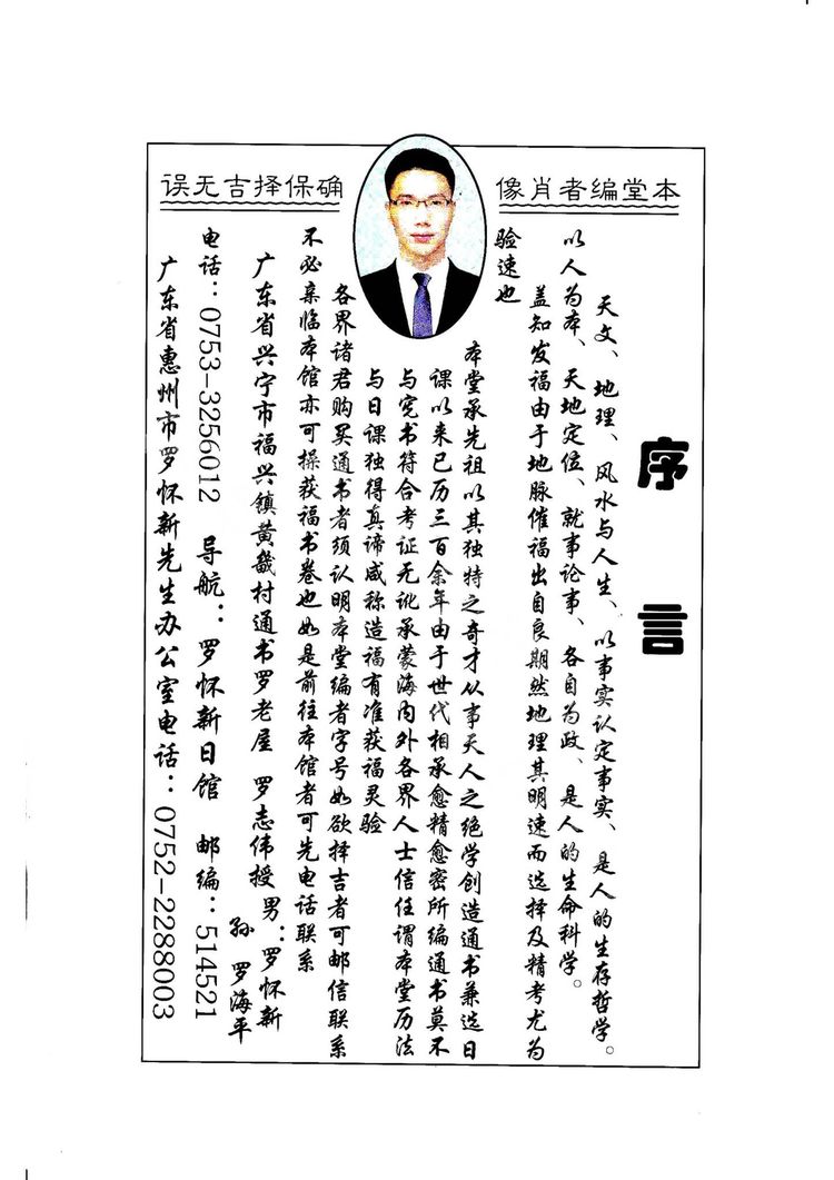 资源截图