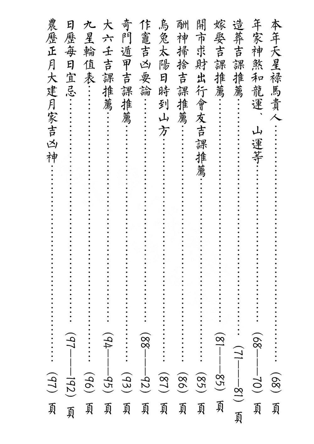资源截图