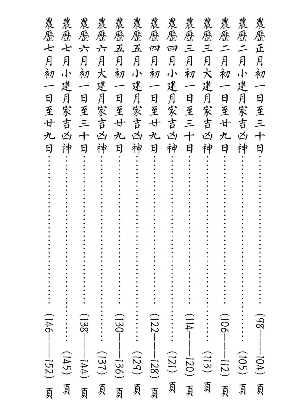 资源截图