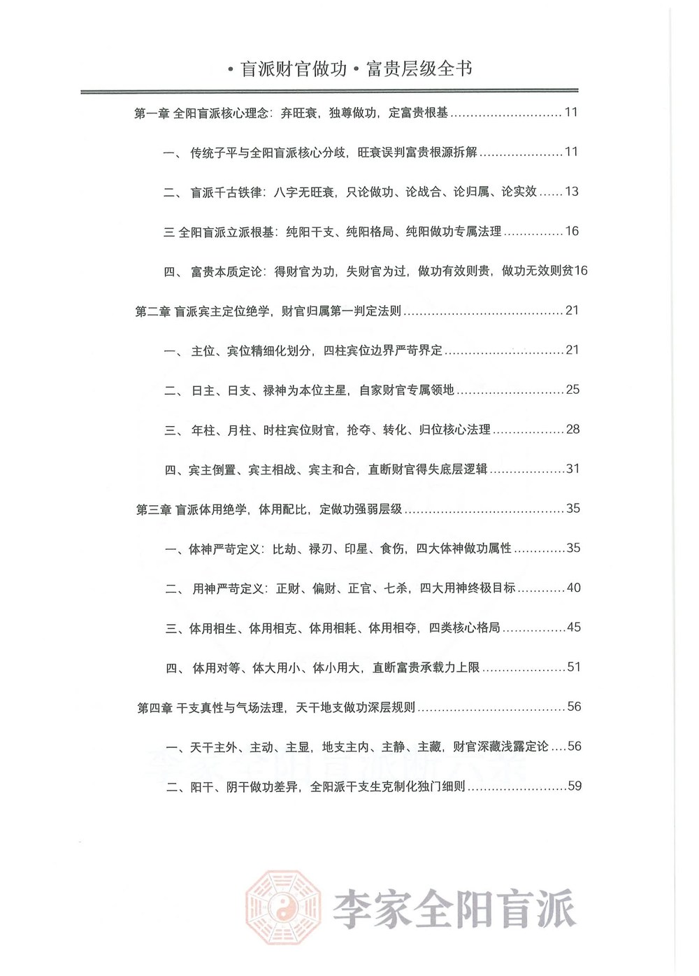 资源截图