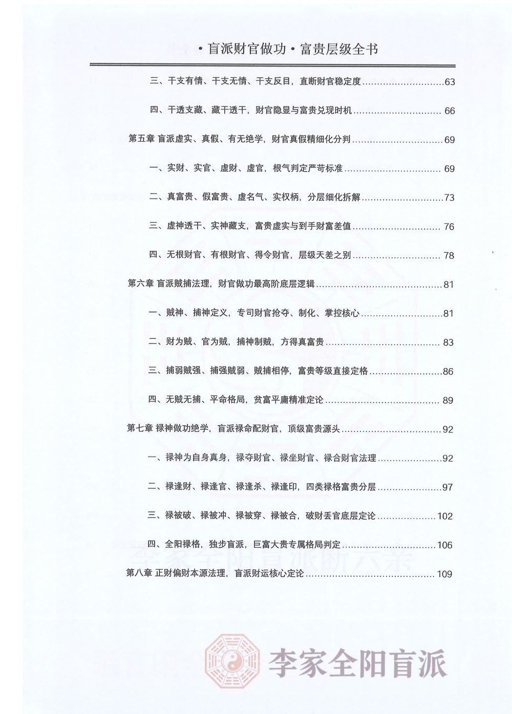 资源截图