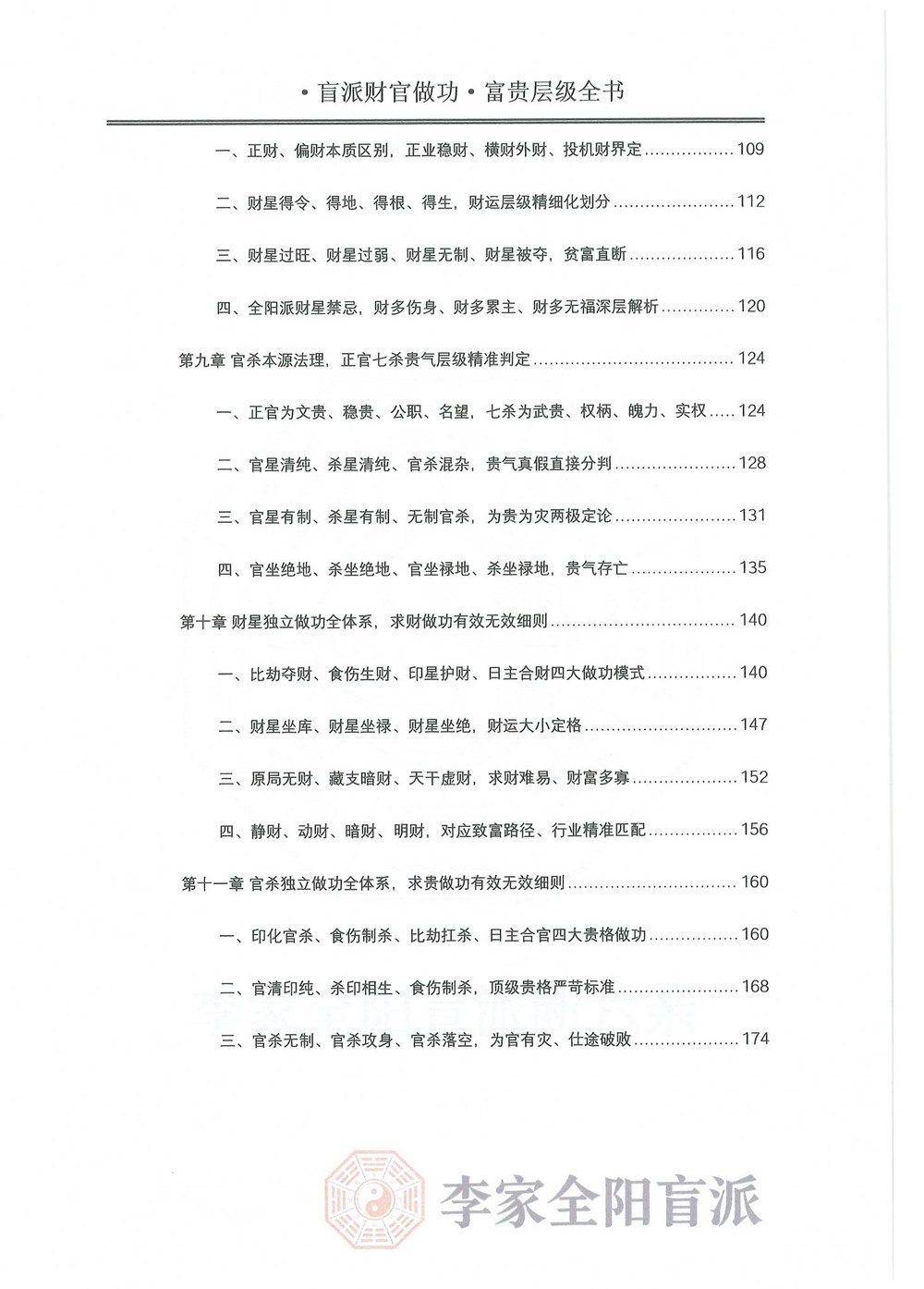资源截图